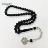 مسبحة راتنج وأكريليك 51 حبة بستة ألوان — SA3-51G1-2 — Black