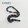 مسبحة راتنج/أكريليك منقوشة 10×10 مم – SA3-45-A — Y80 — درجات أزرق وبني داكن مع قطعة طرفية متناسقة