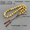 مسبحة 33 حبة دائرية 14 مم بشرابتين حمراوين — ML-33E56-J4 — شرابتان باللون الأحمر — Red Tassel